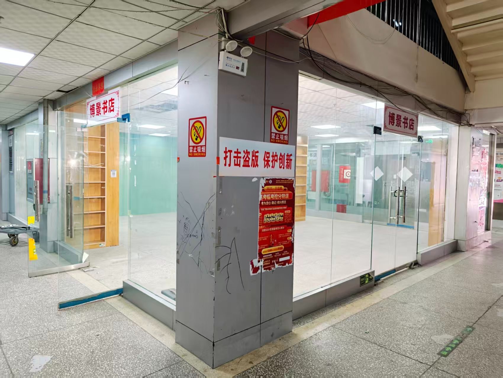 红枫路OPC·AI园区招商网站，建议不要继续使用“客户案例”这个空标题，可以批量改成更有招商价值的栏目，例如：