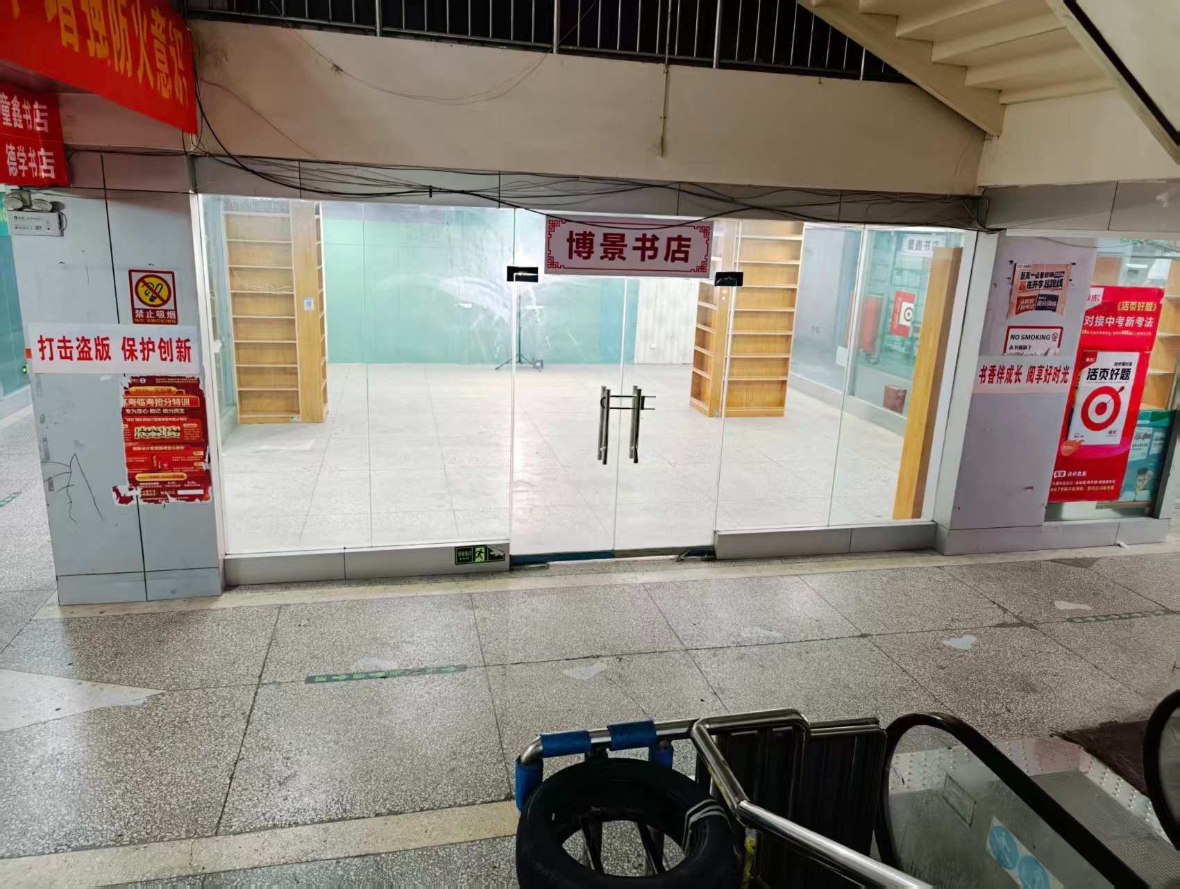 红枫路人工智能时代，寻找下一批产业领航者