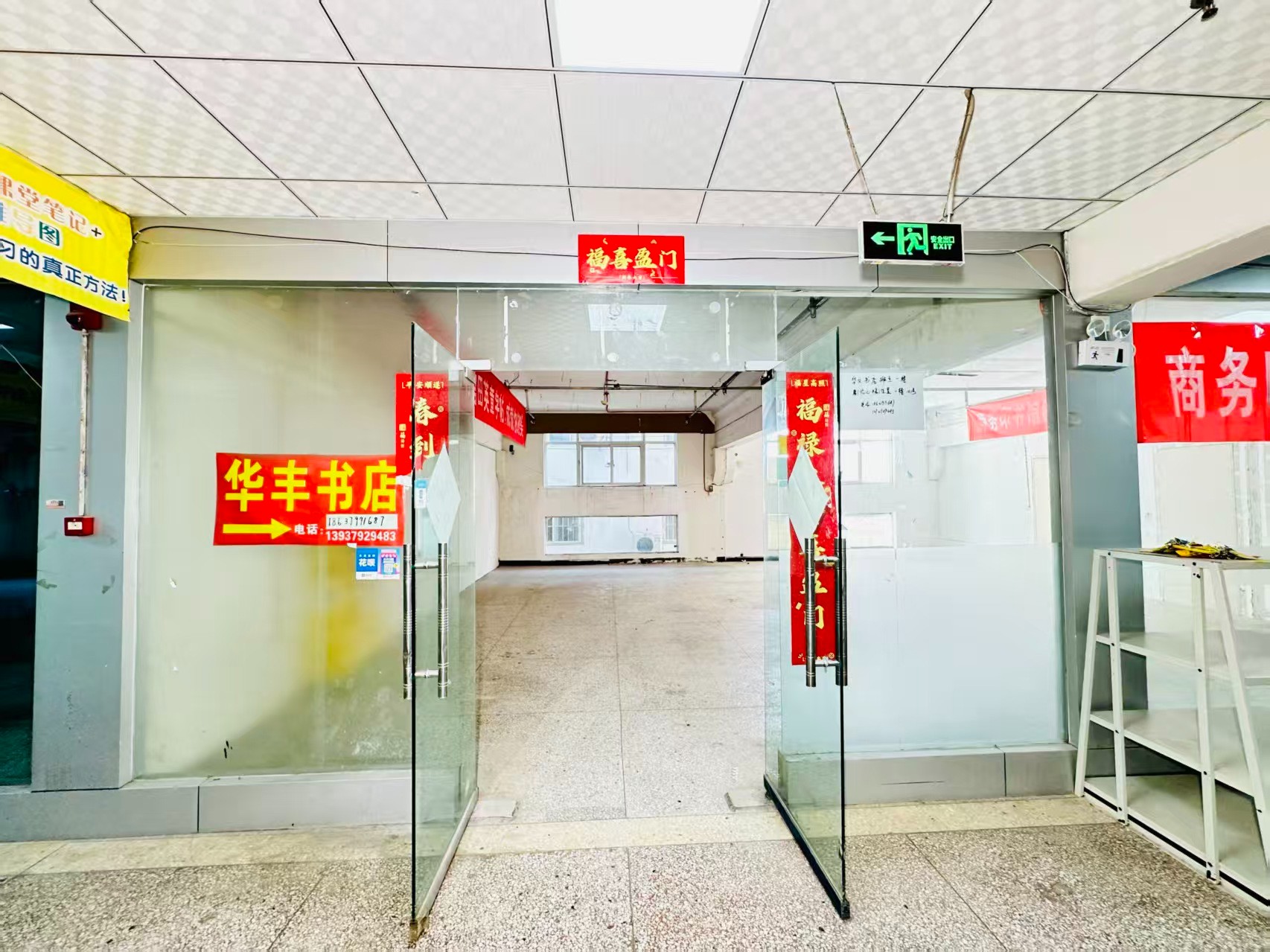 红枫路春都路副食文化园面向未来产业发展需求，升级打造 OPC开放式创新创业空间·AI产业园