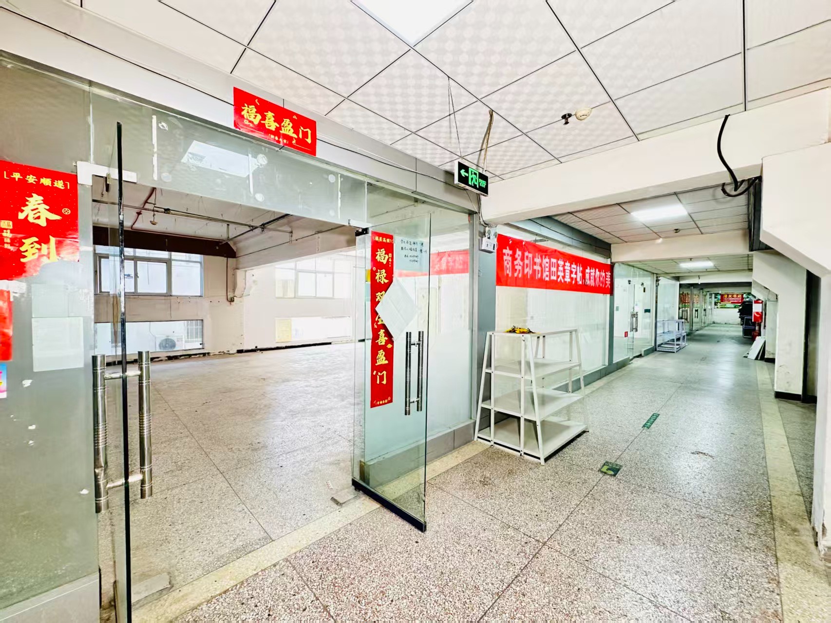 红枫路打造AI赋能新商业，构建创新创业新生态